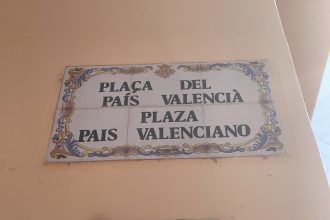Cambio de nombre de la plaza País Valencià de Castellón