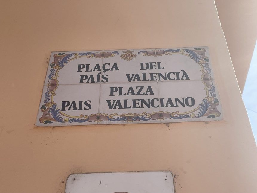Cambio de nombre de la plaza País Valencià de Castellón